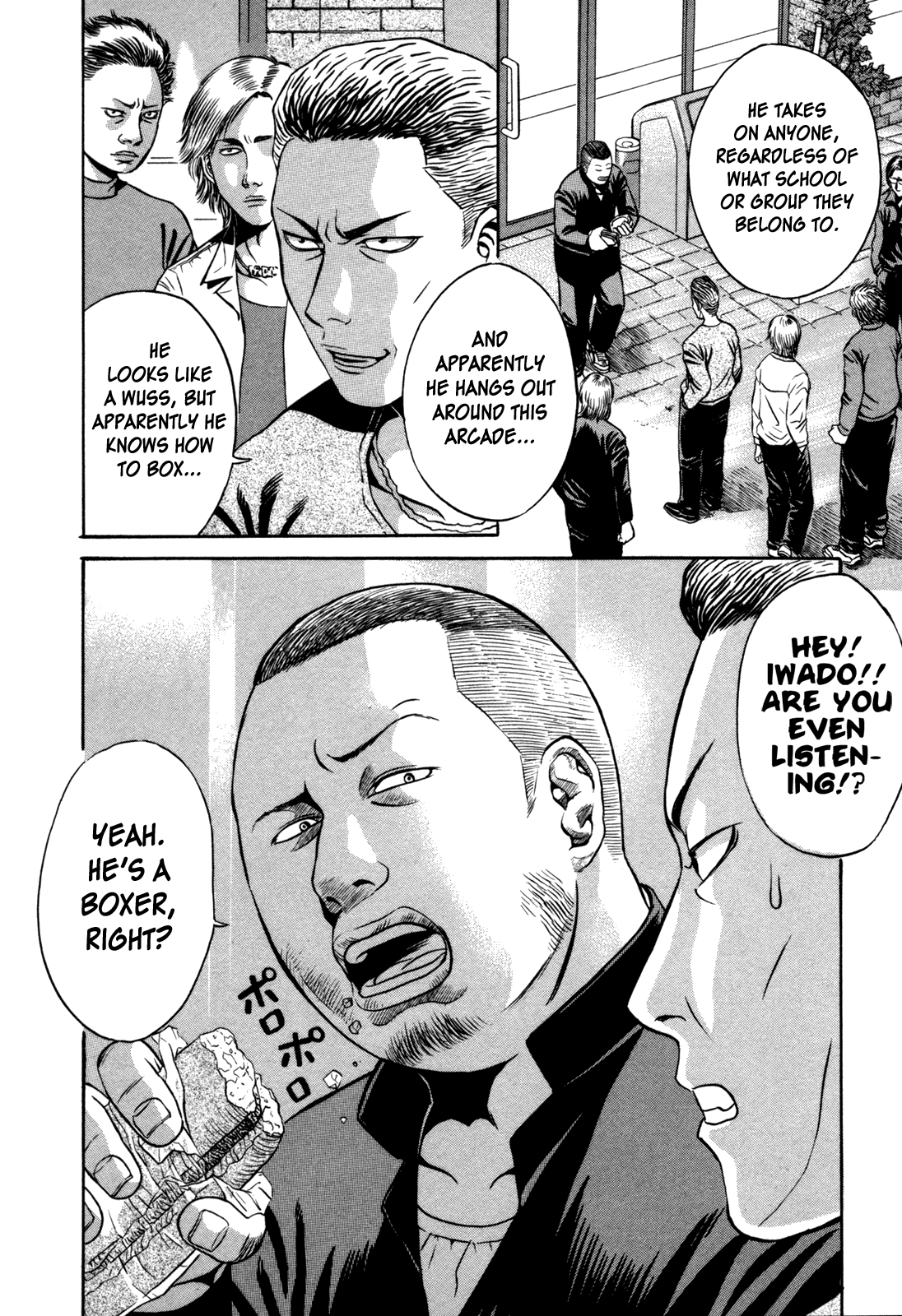 Read Holyland Manga Online