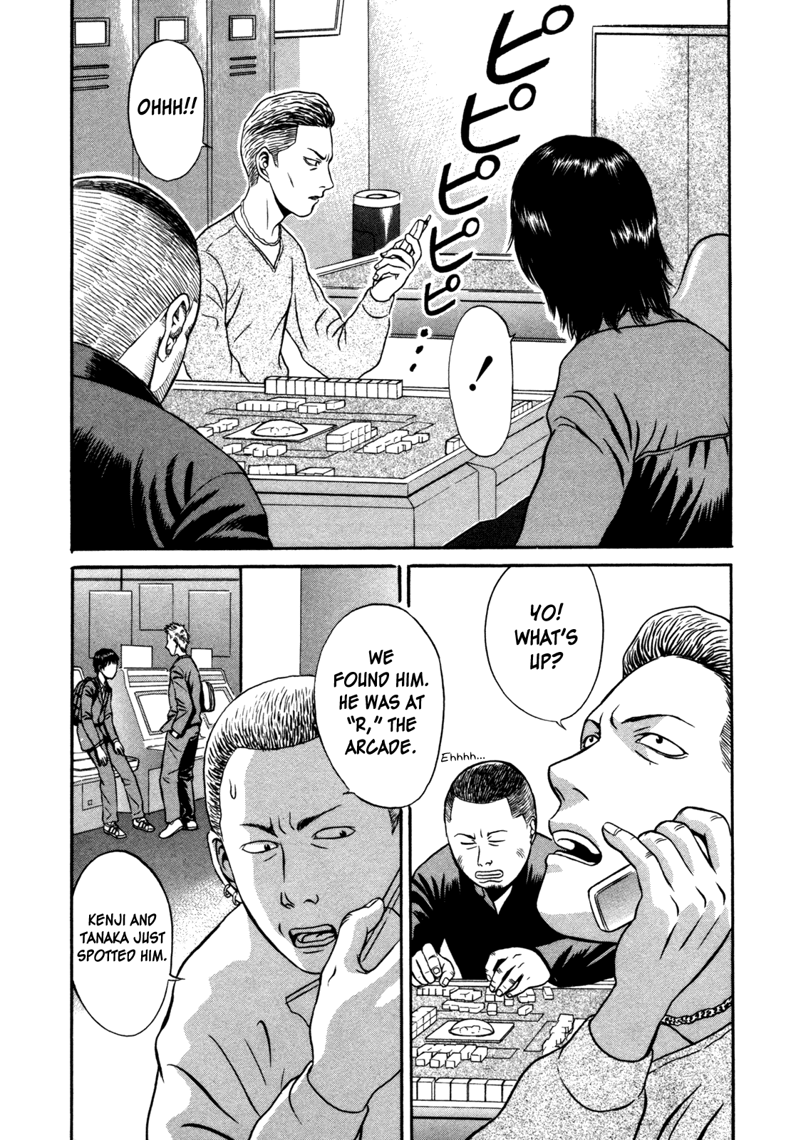 Read Holyland Manga Online