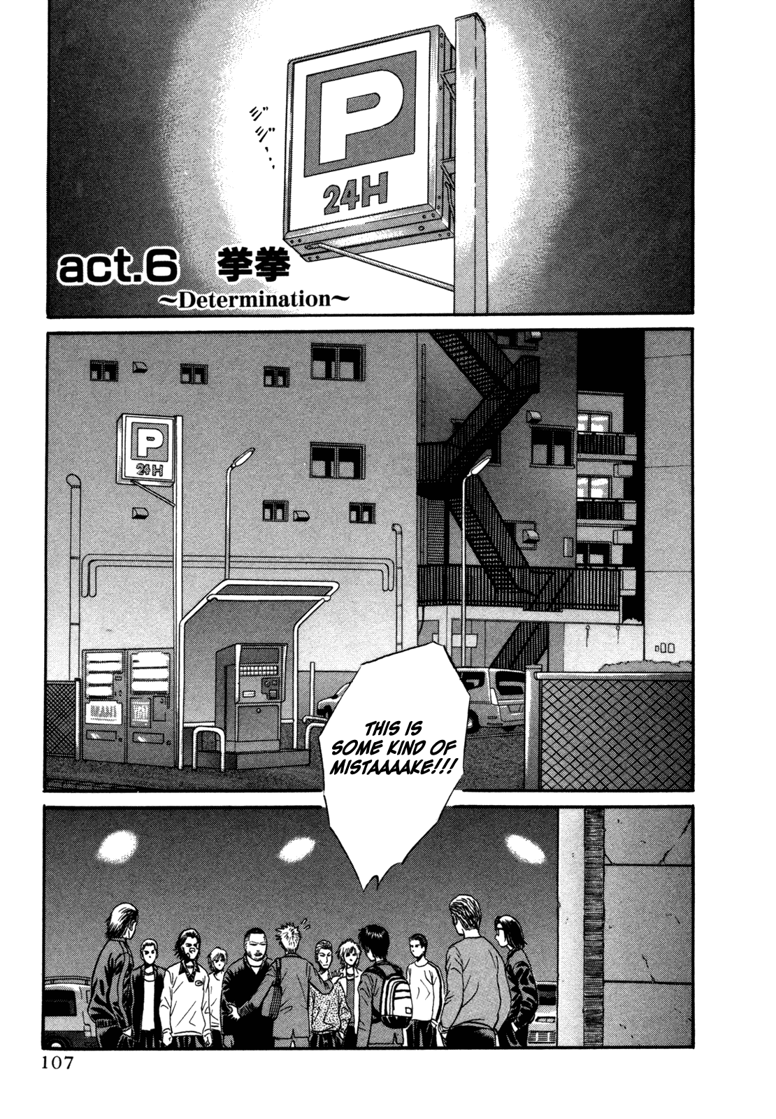 Read Holyland Manga Online