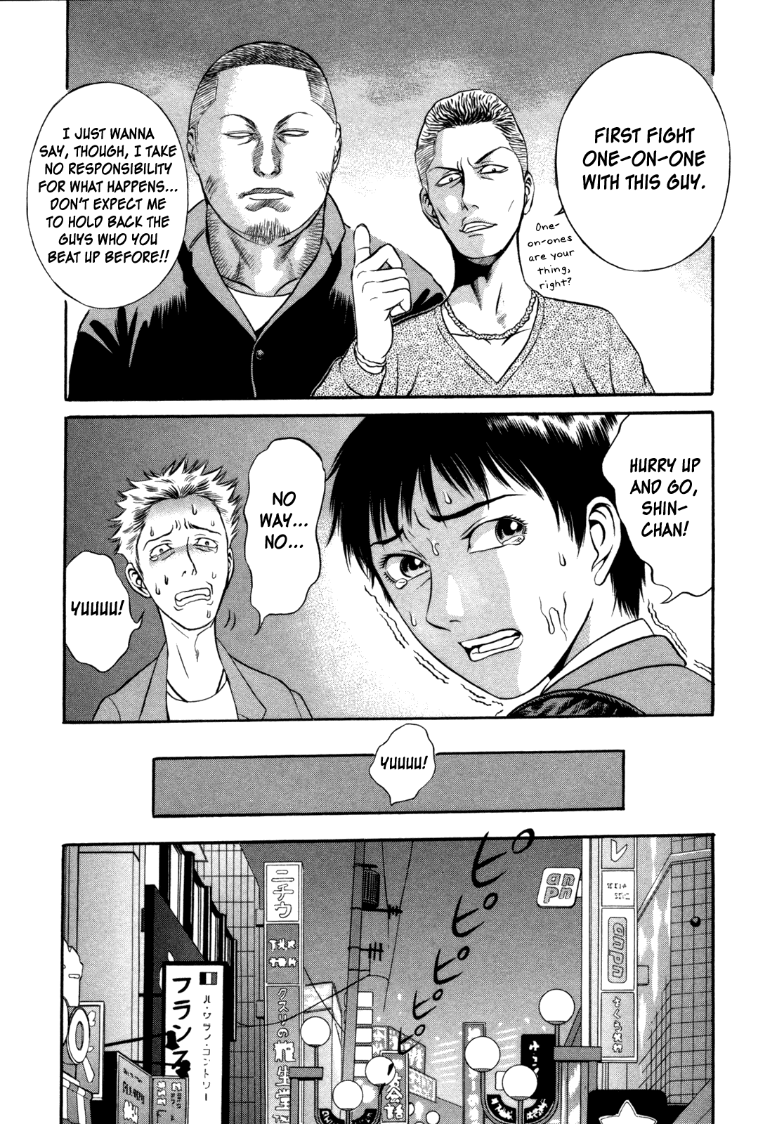 Read Holyland Manga Online