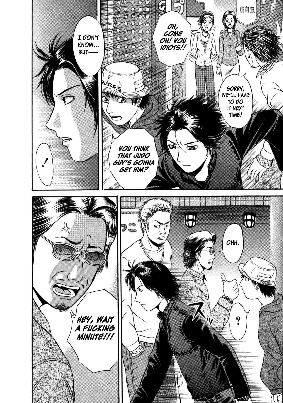 Read Holyland Manga Online