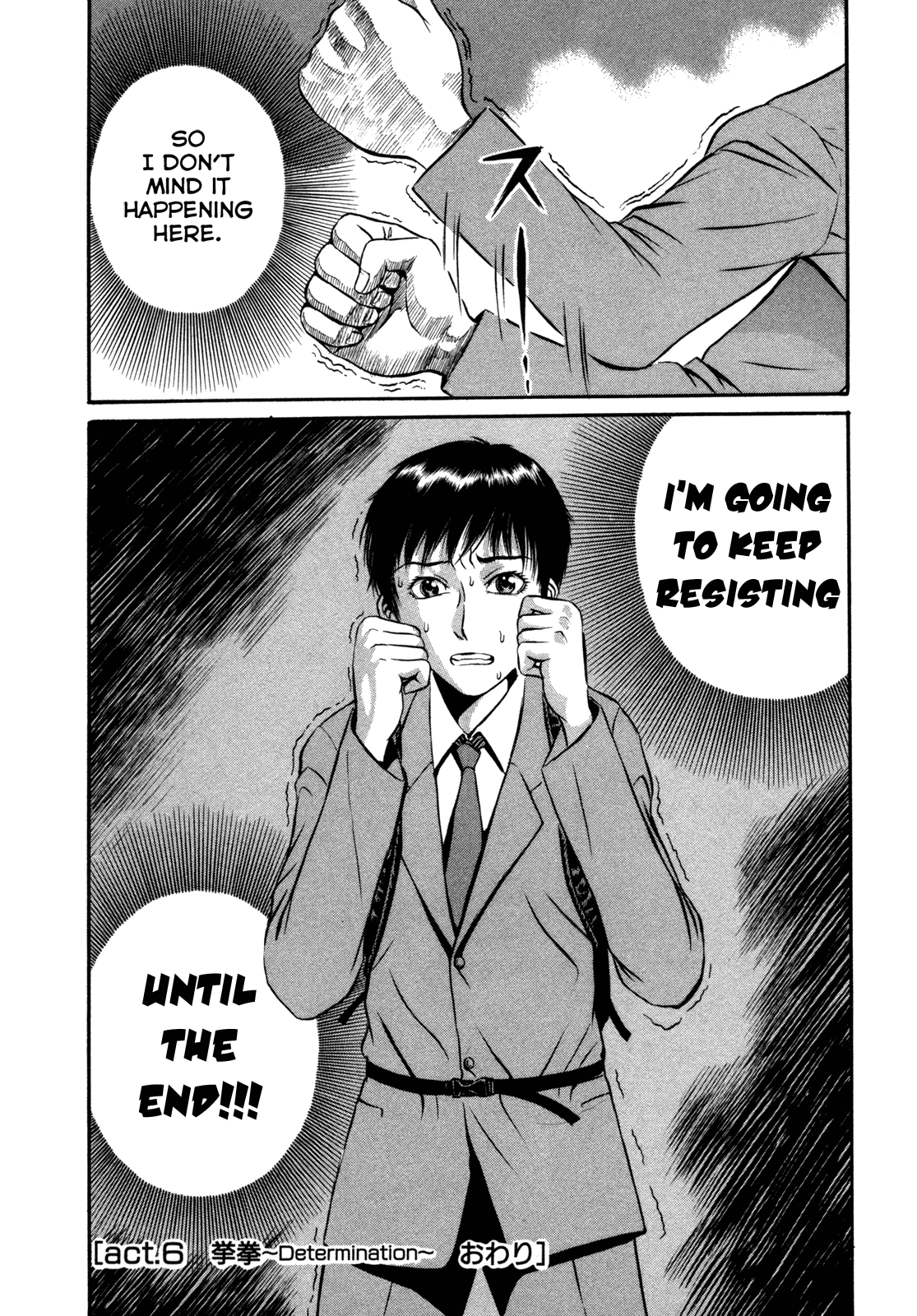 Read Holyland Manga Online