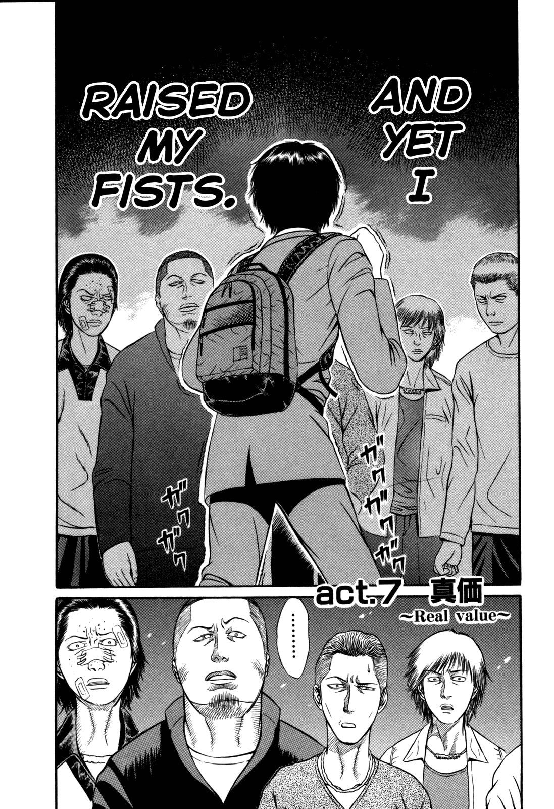 Read Holyland Manga Online