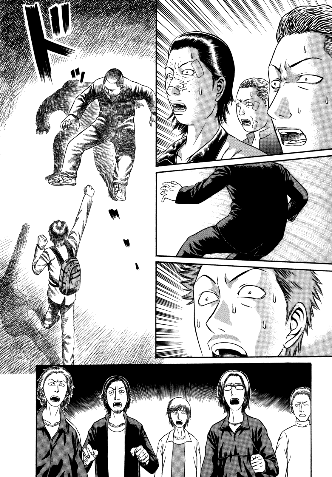 Read Holyland Manga Online