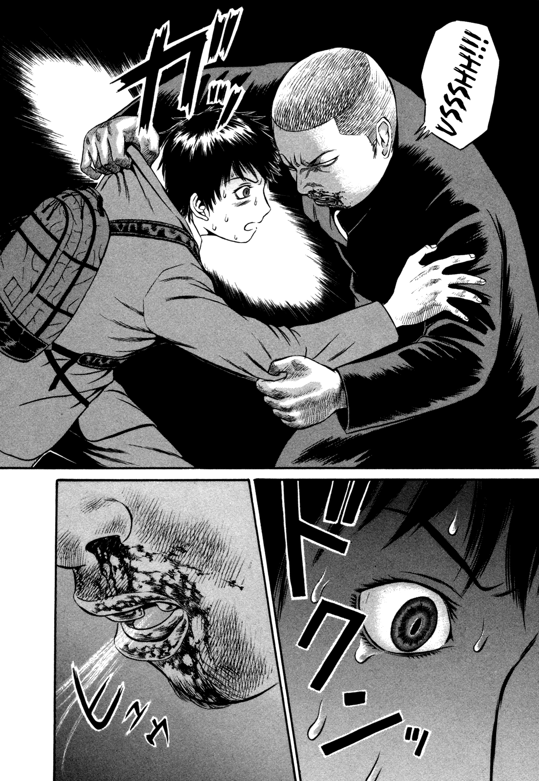 Read Holyland Manga Online