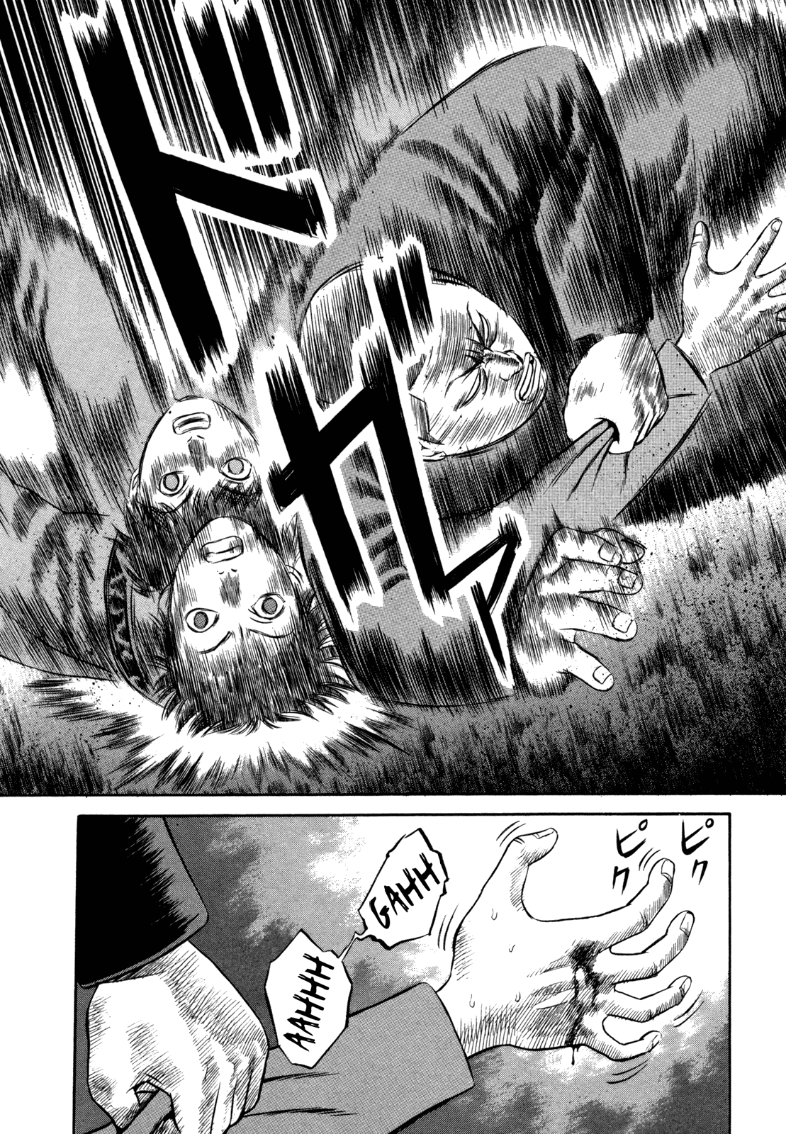 Read Holyland Manga Online