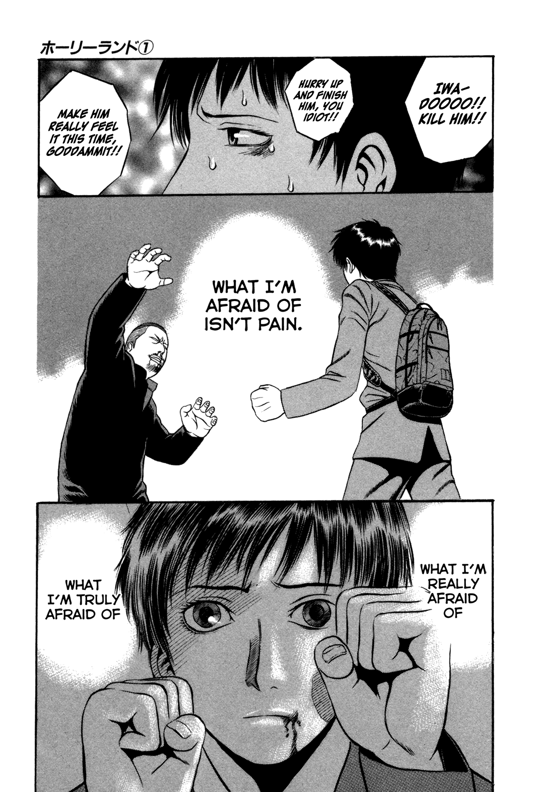 Read Holyland Manga Online