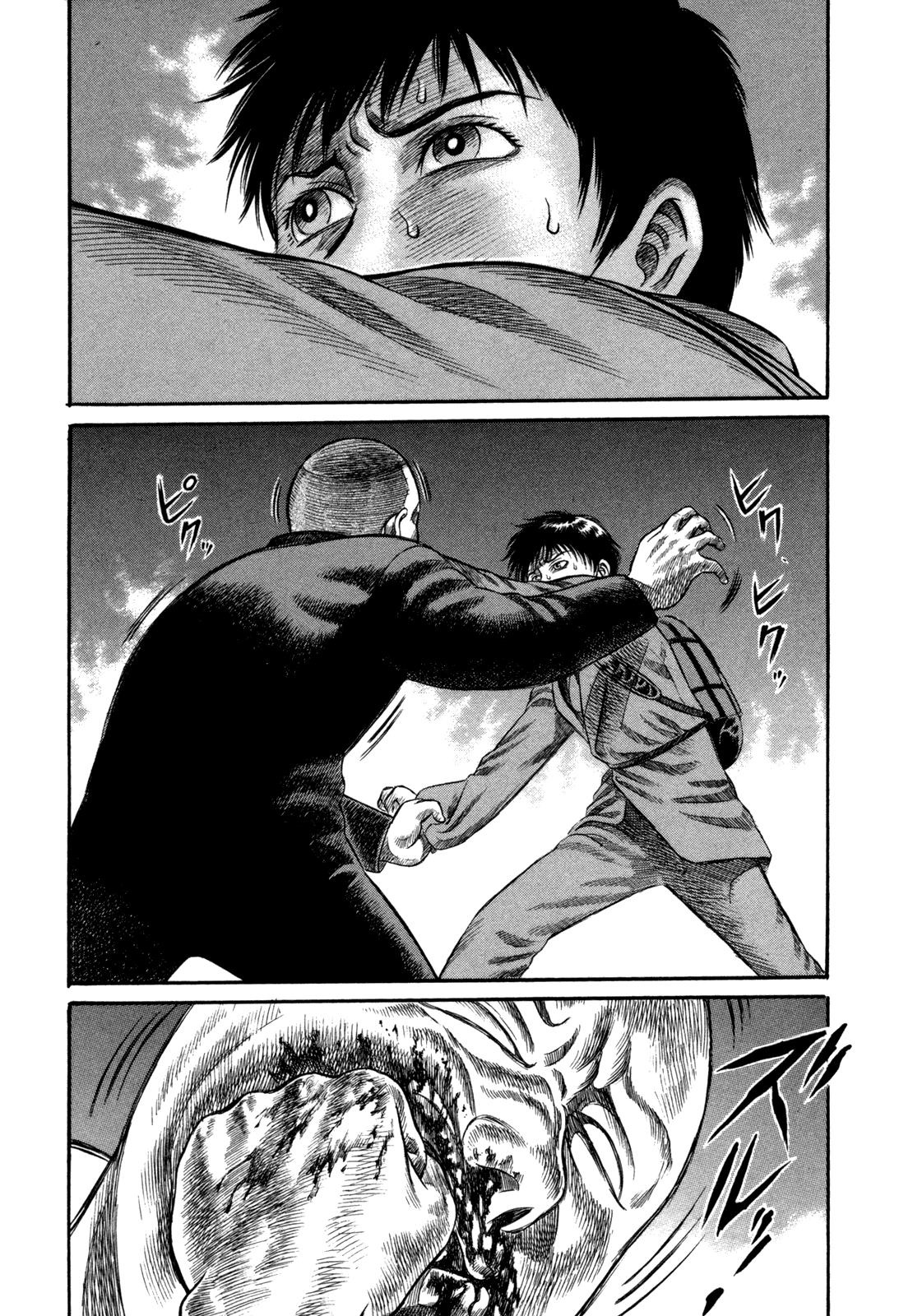 Read Holyland Manga Online