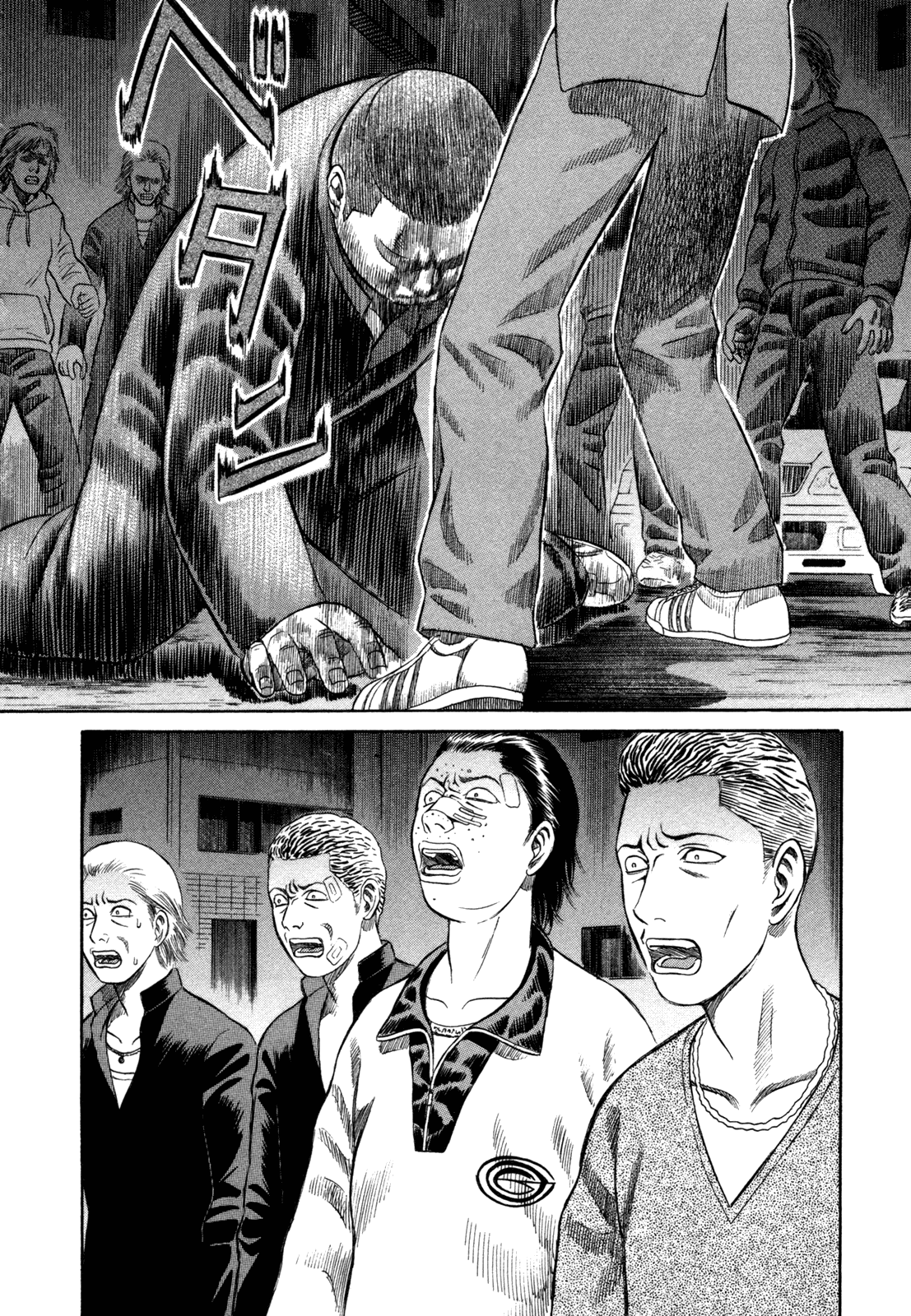 Read Holyland Manga Online