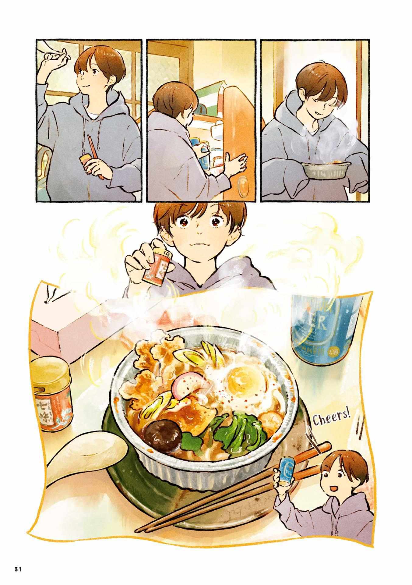 Read Homebodies Manga Online