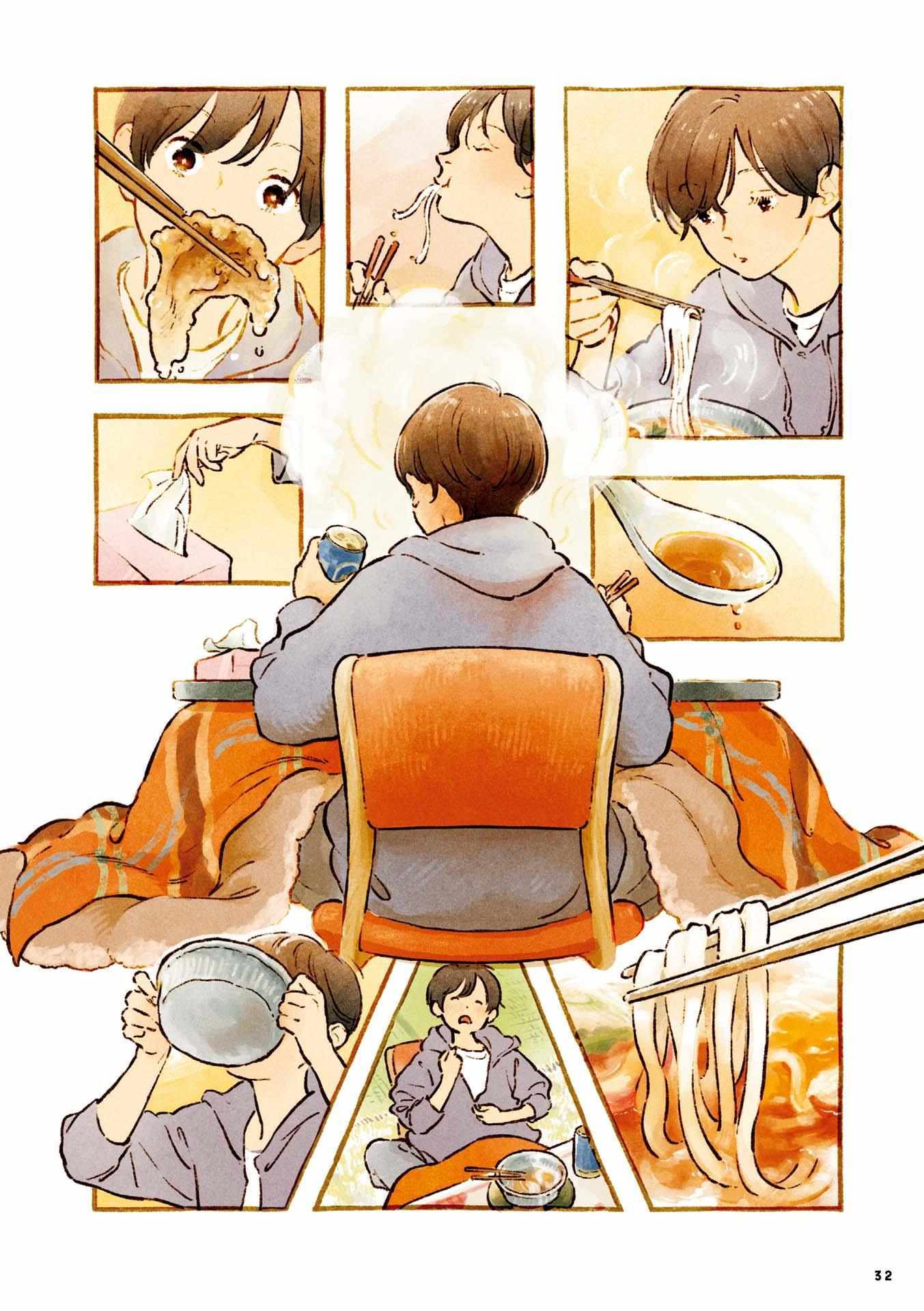 Read Homebodies Manga Online