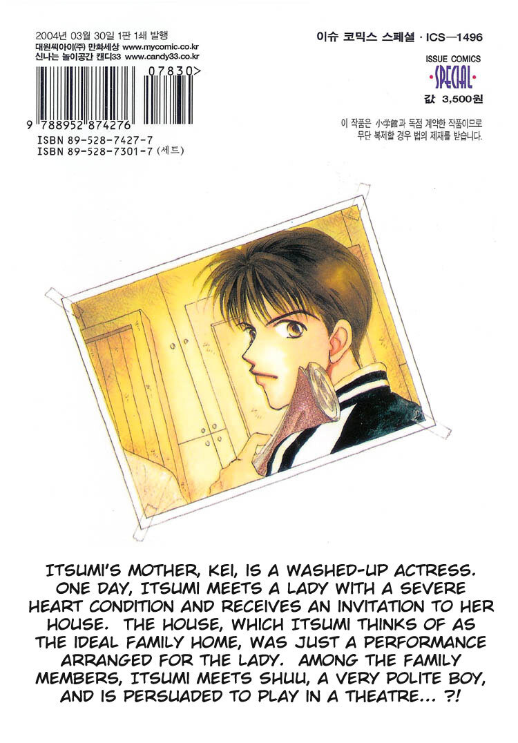Read Homemade Home Manga Online