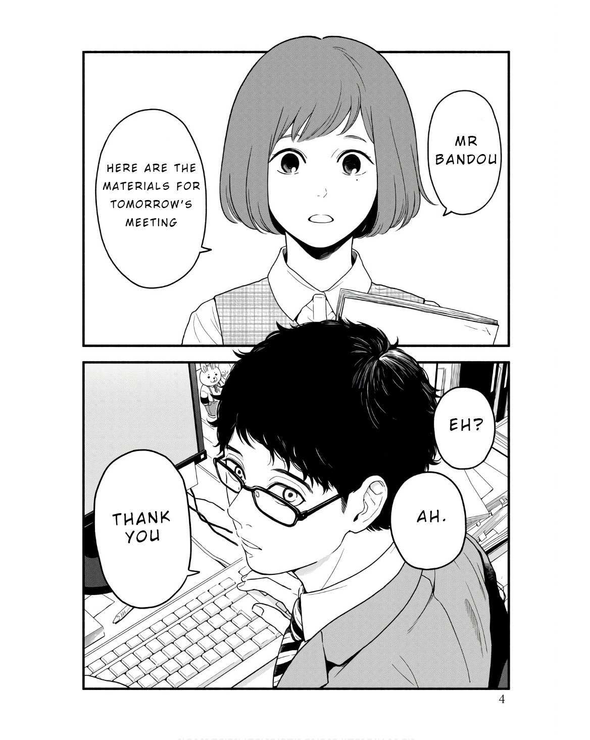 Read Homeru Hito Homerareru Hito Manga Online