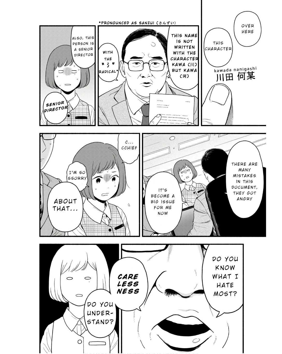 Read Homeru Hito Homerareru Hito Manga Online