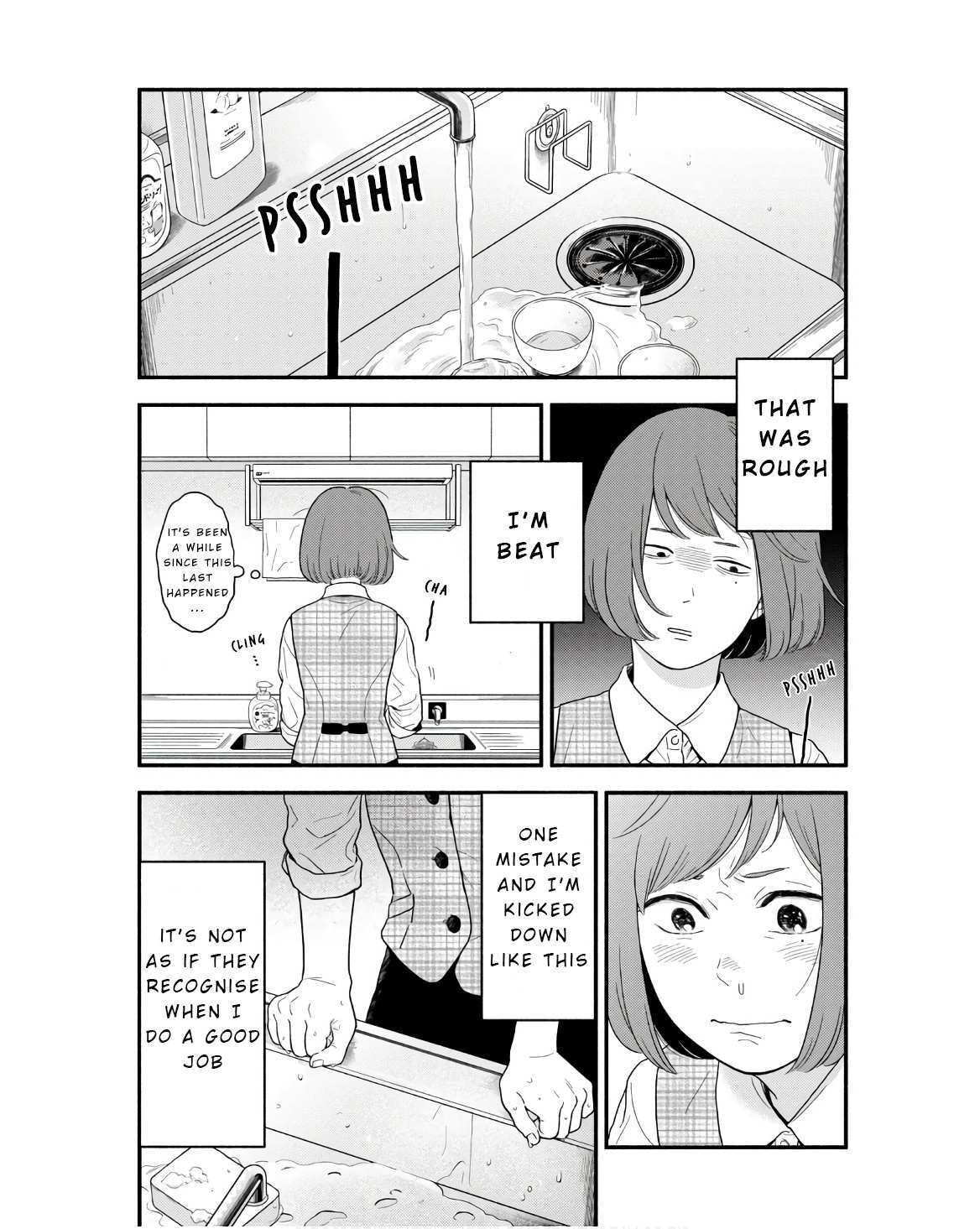 Read Homeru Hito Homerareru Hito Manga Online