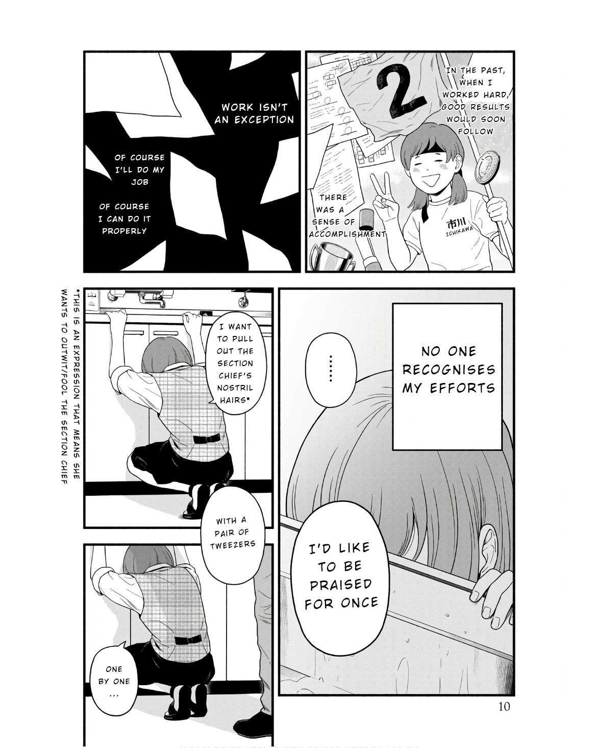 Read Homeru Hito Homerareru Hito Manga Online