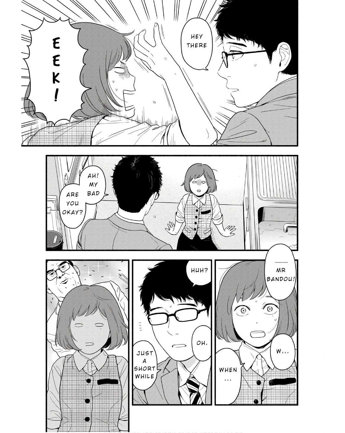 Read Homeru Hito Homerareru Hito Manga Online