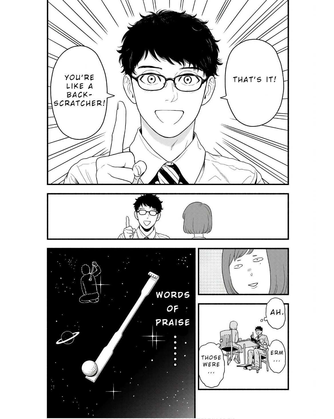 Read Homeru Hito Homerareru Hito Manga Online