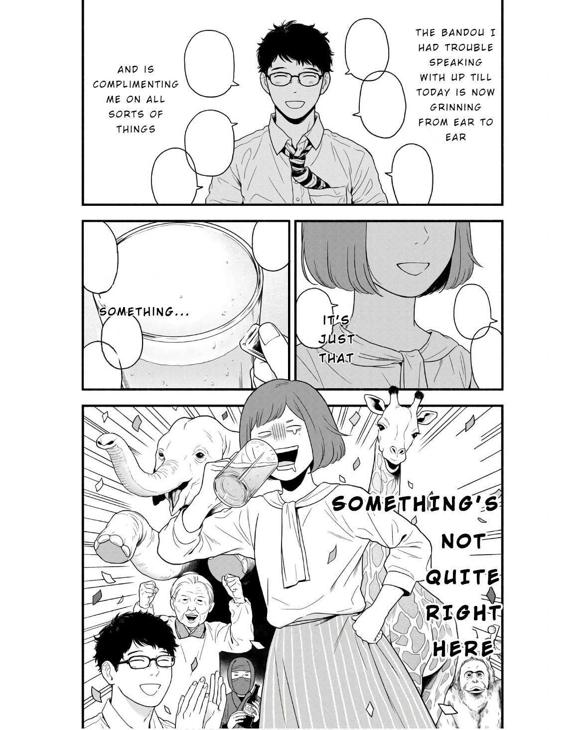 Read Homeru Hito Homerareru Hito Manga Online