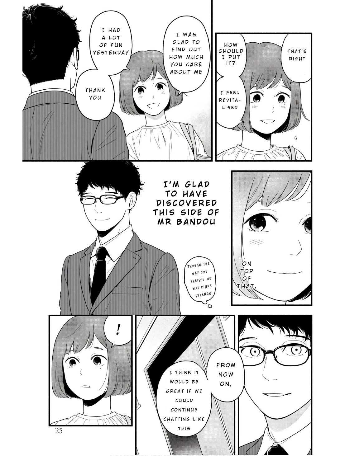 Read Homeru Hito Homerareru Hito Manga Online