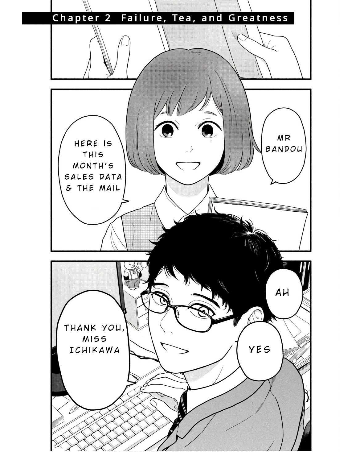Read Homeru Hito Homerareru Hito Manga Online
