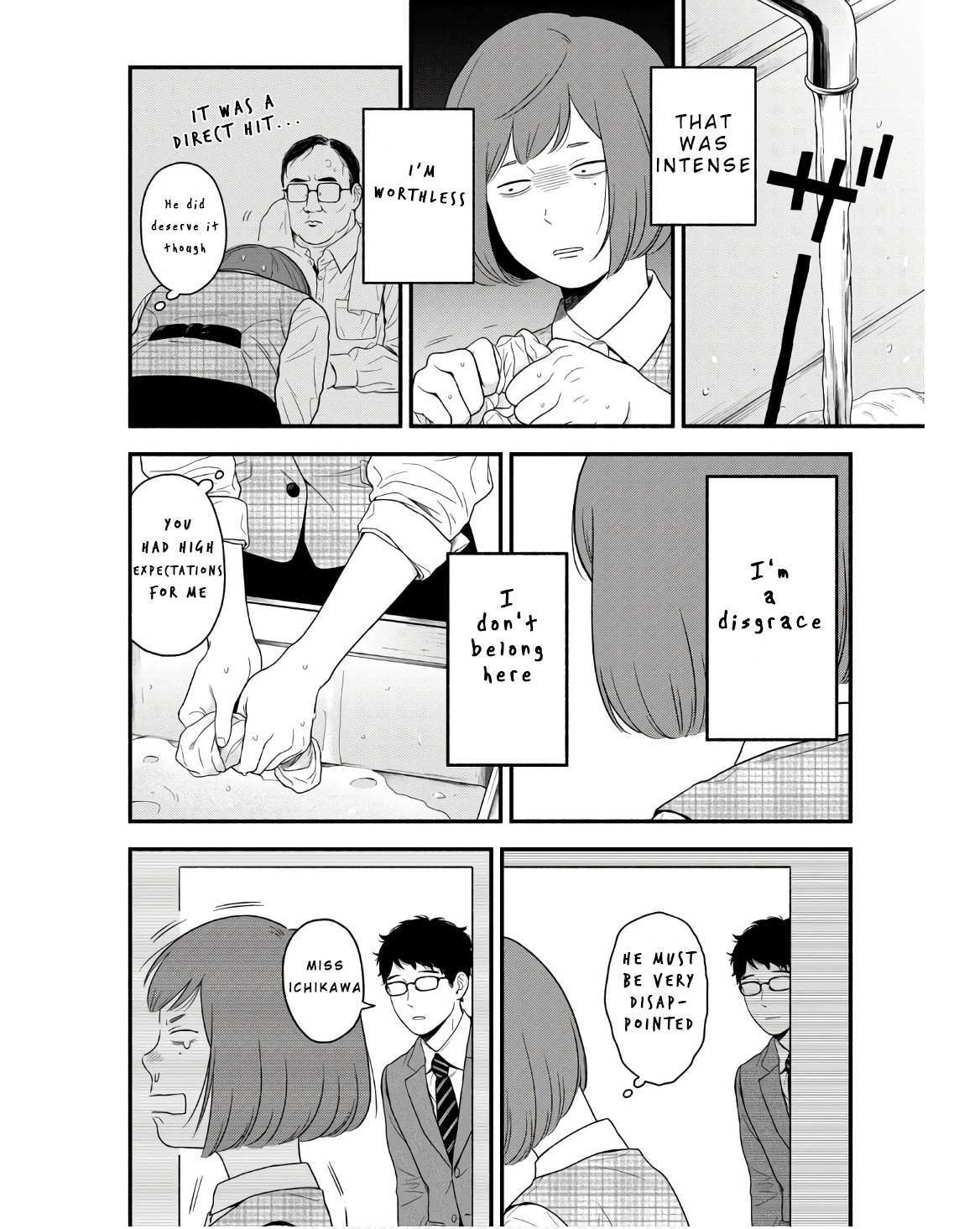 Read Homeru Hito Homerareru Hito Manga Online