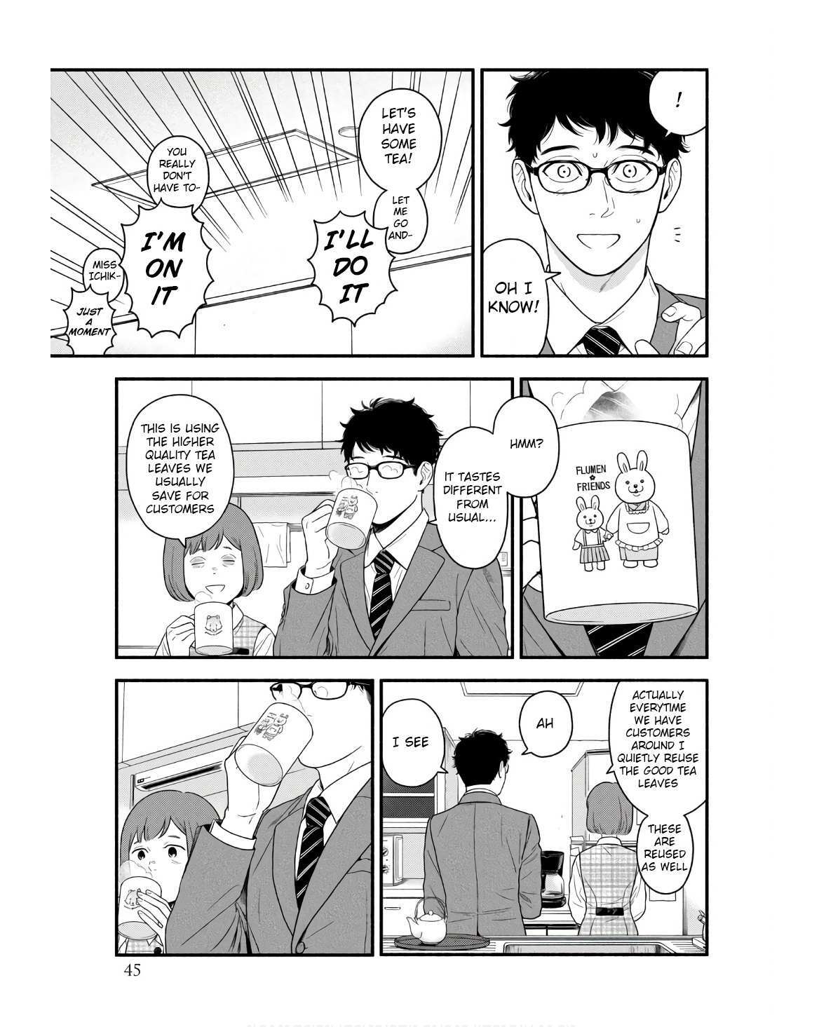 Read Homeru Hito Homerareru Hito Manga Online