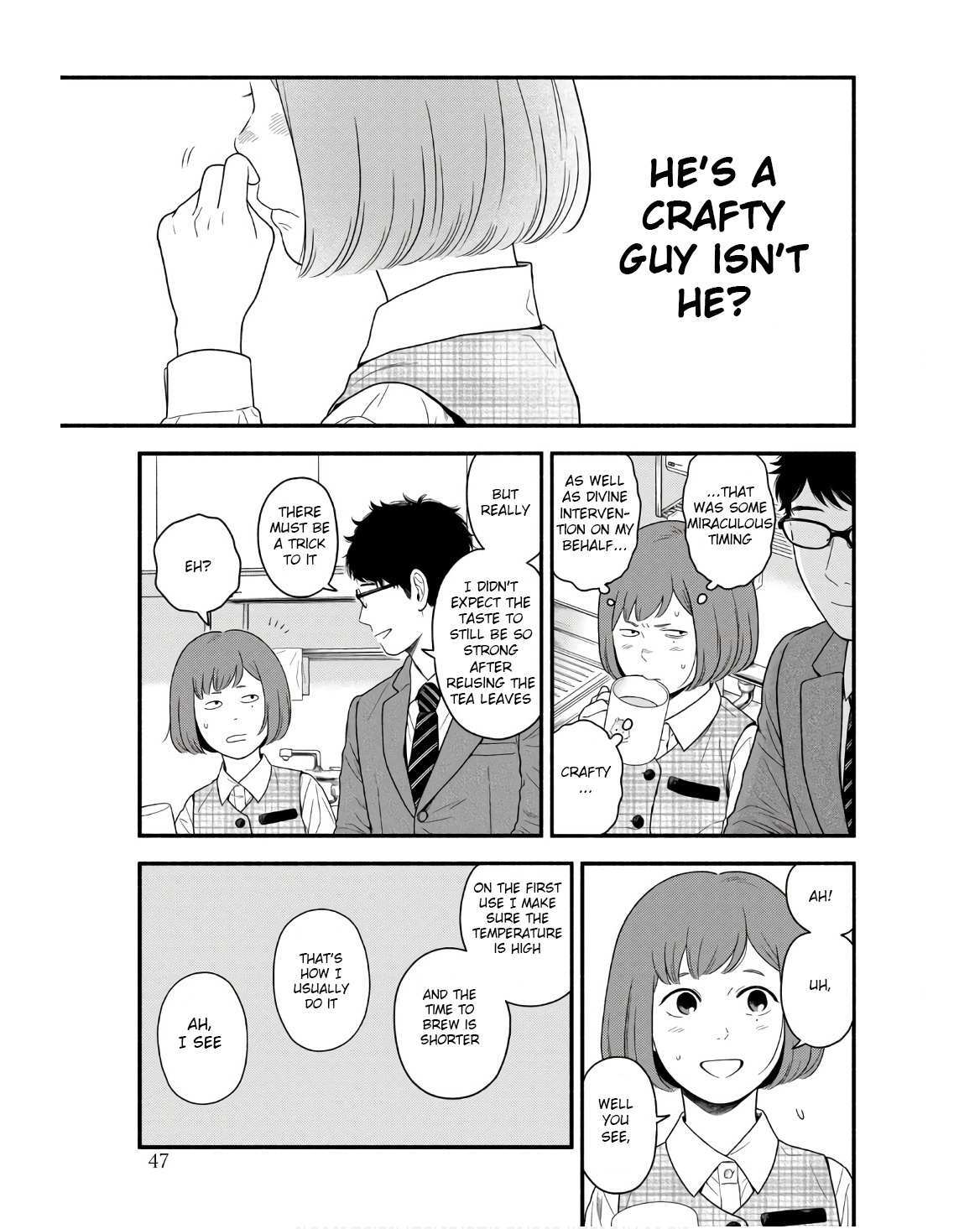 Read Homeru Hito Homerareru Hito Manga Online