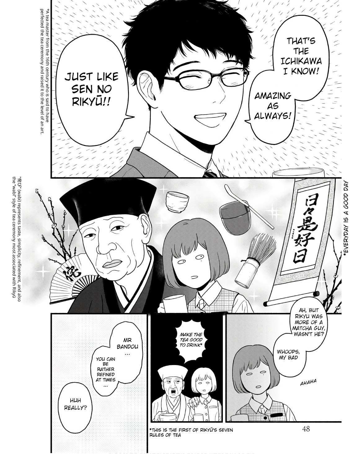 Read Homeru Hito Homerareru Hito Manga Online