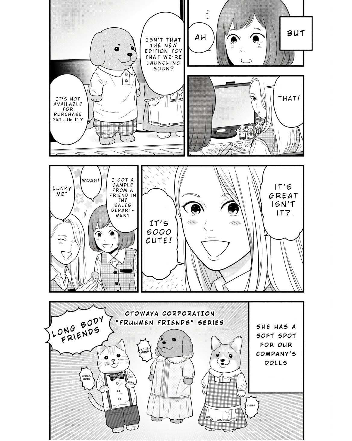 Read Homeru Hito Homerareru Hito Manga Online