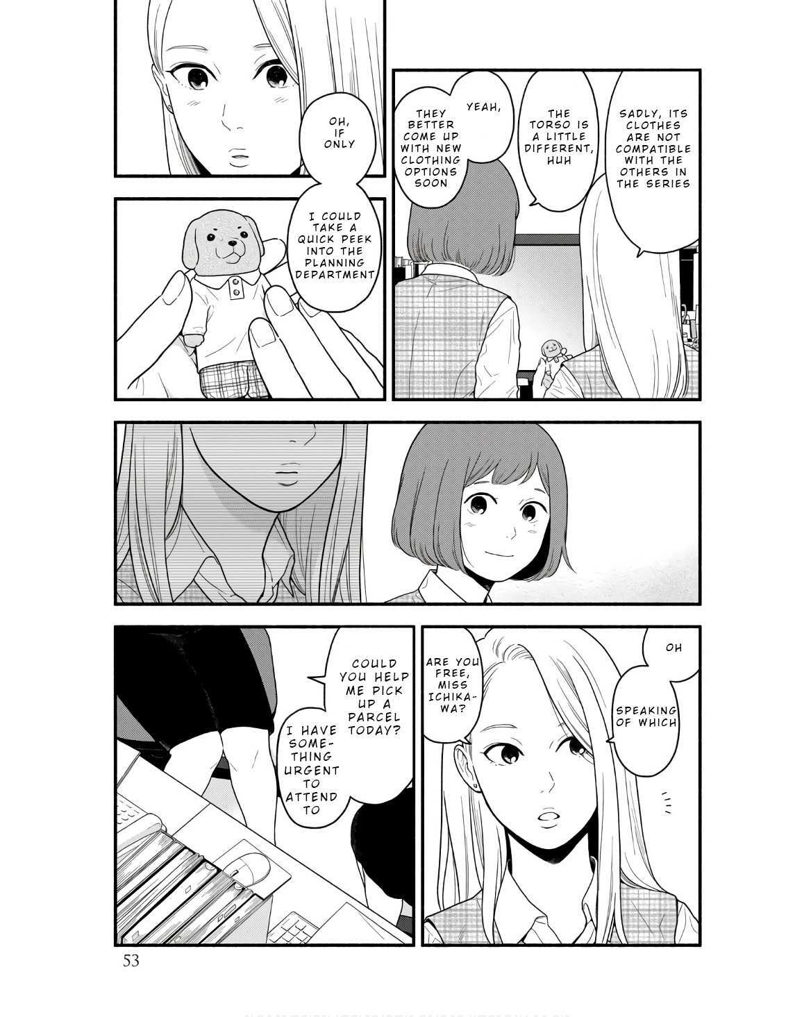 Read Homeru Hito Homerareru Hito Manga Online