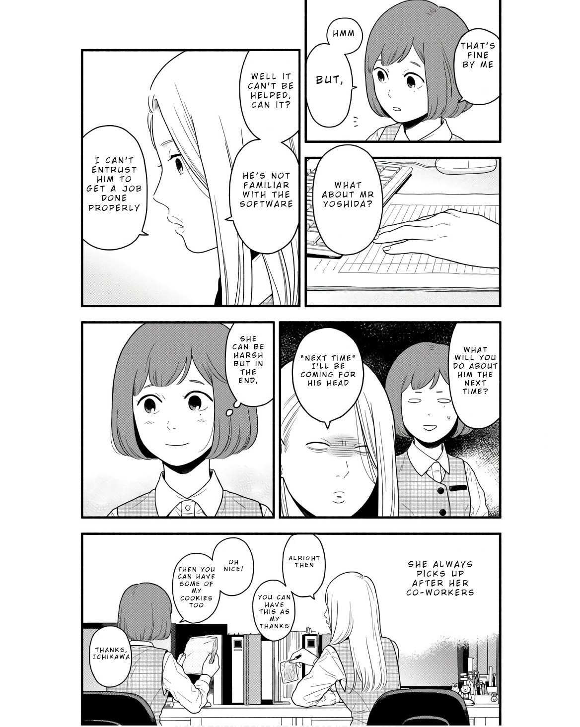 Read Homeru Hito Homerareru Hito Manga Online