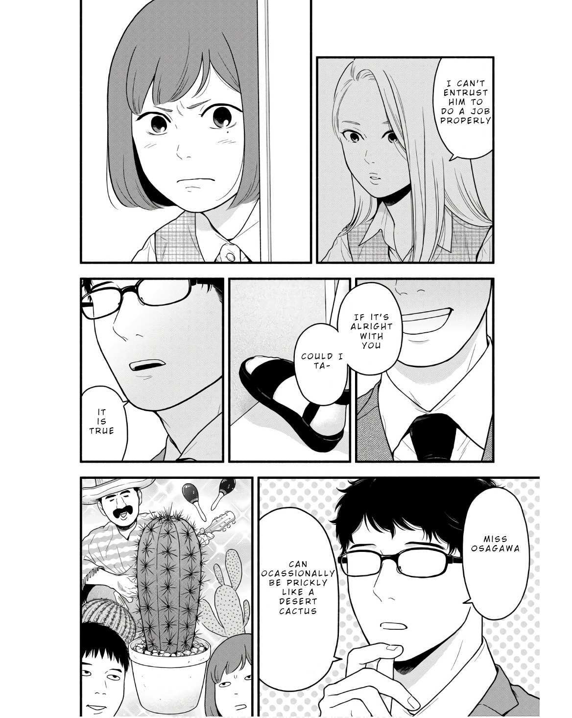 Read Homeru Hito Homerareru Hito Manga Online