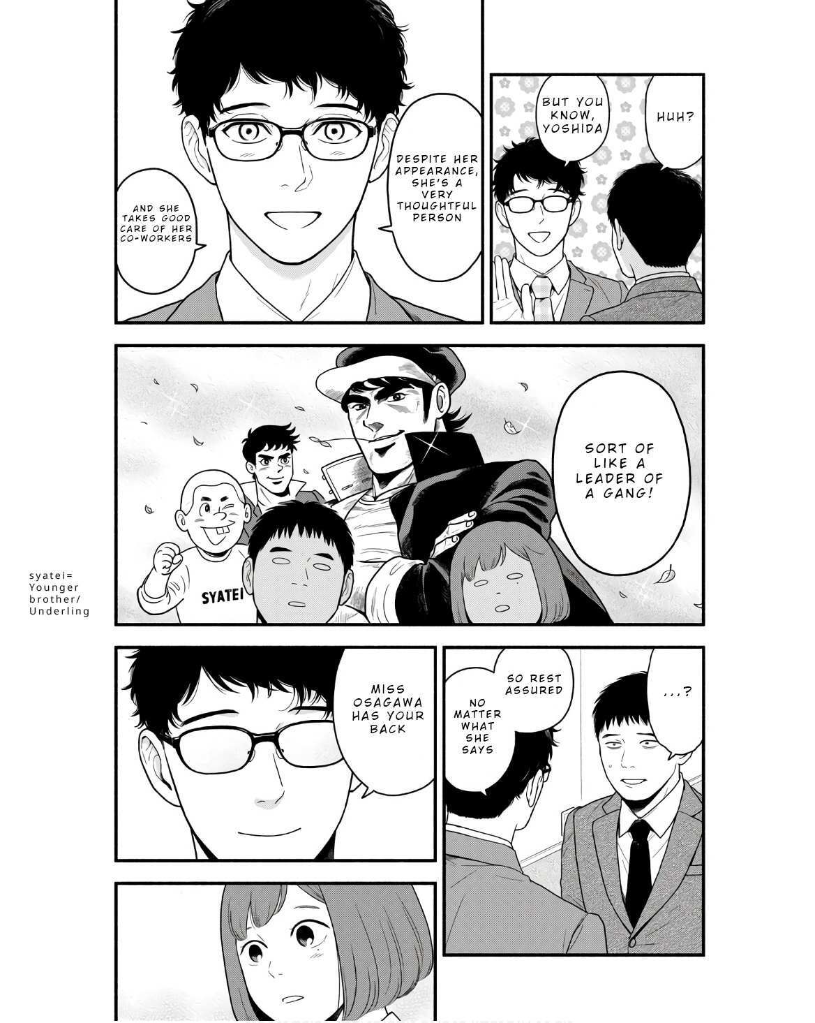 Read Homeru Hito Homerareru Hito Manga Online