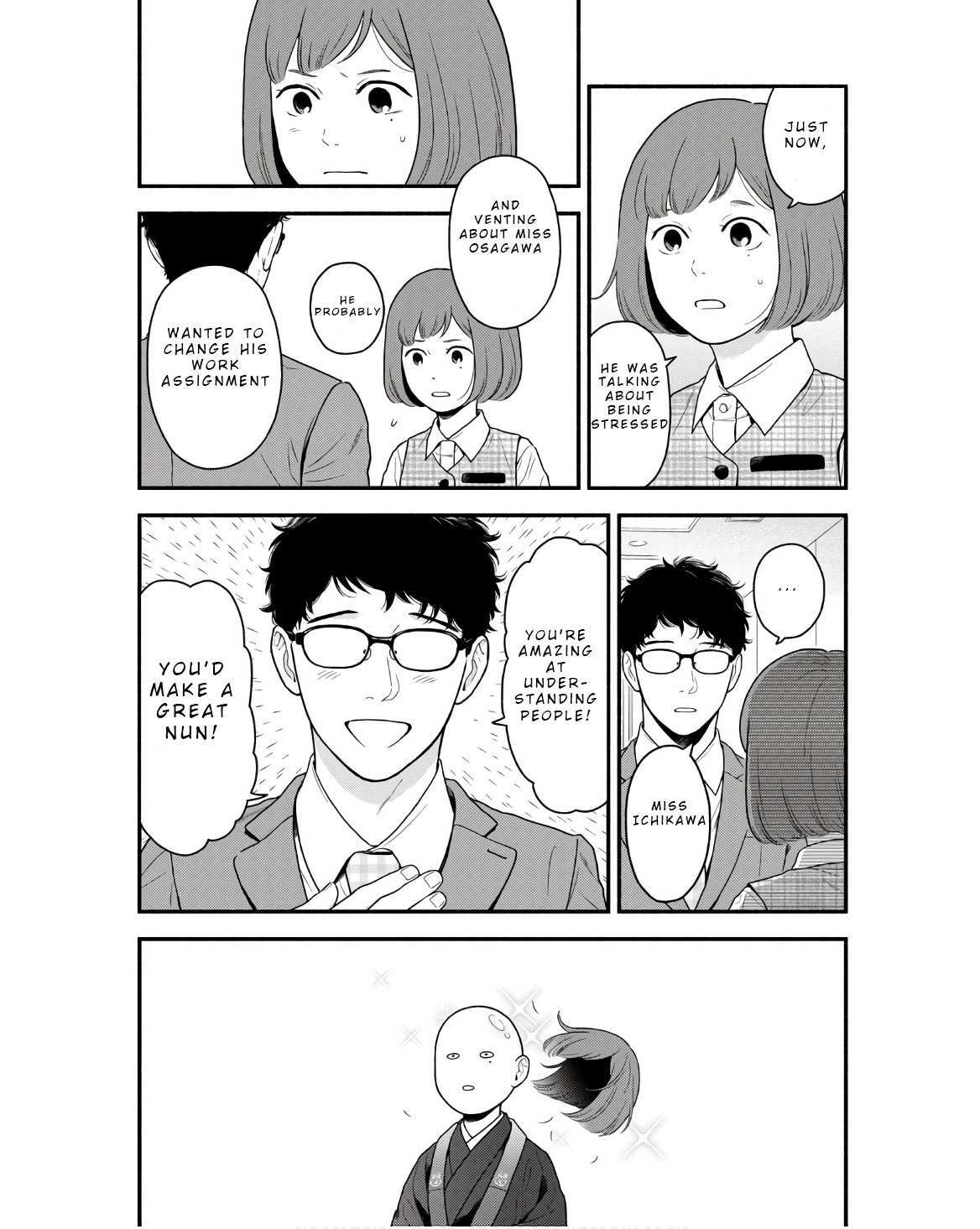 Read Homeru Hito Homerareru Hito Manga Online