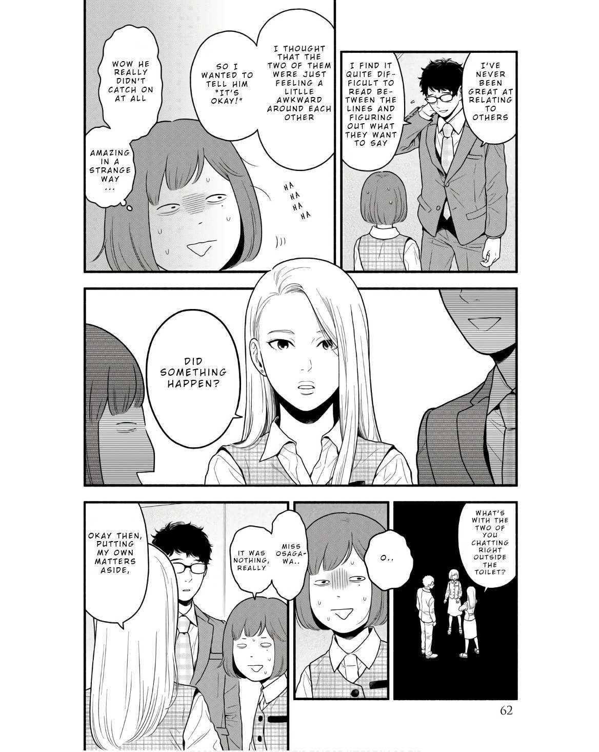 Read Homeru Hito Homerareru Hito Manga Online