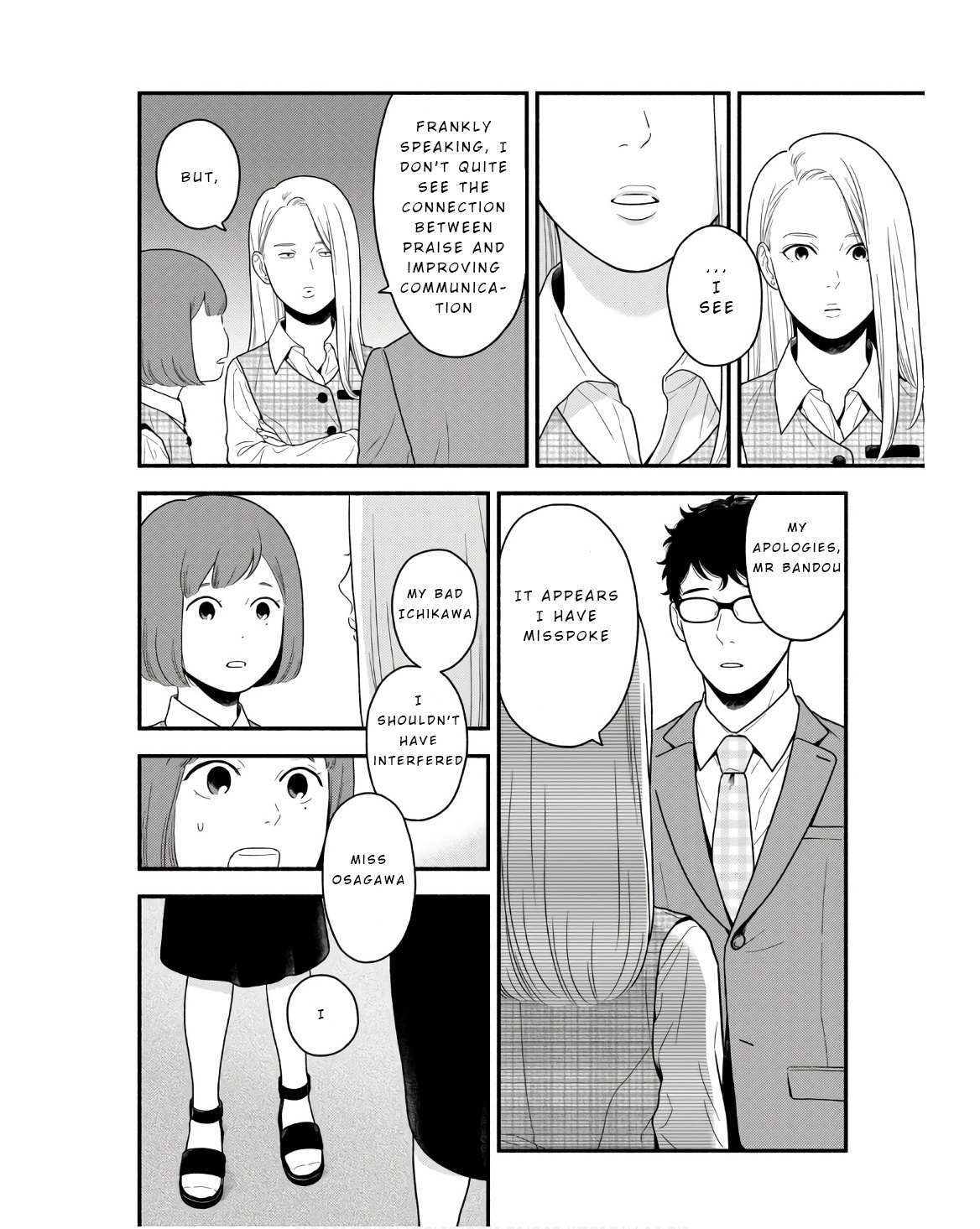 Read Homeru Hito Homerareru Hito Manga Online