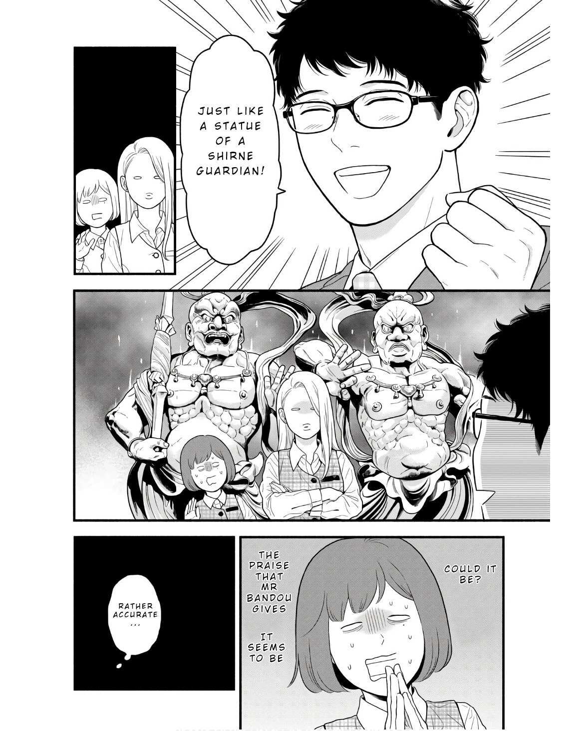 Read Homeru Hito Homerareru Hito Manga Online