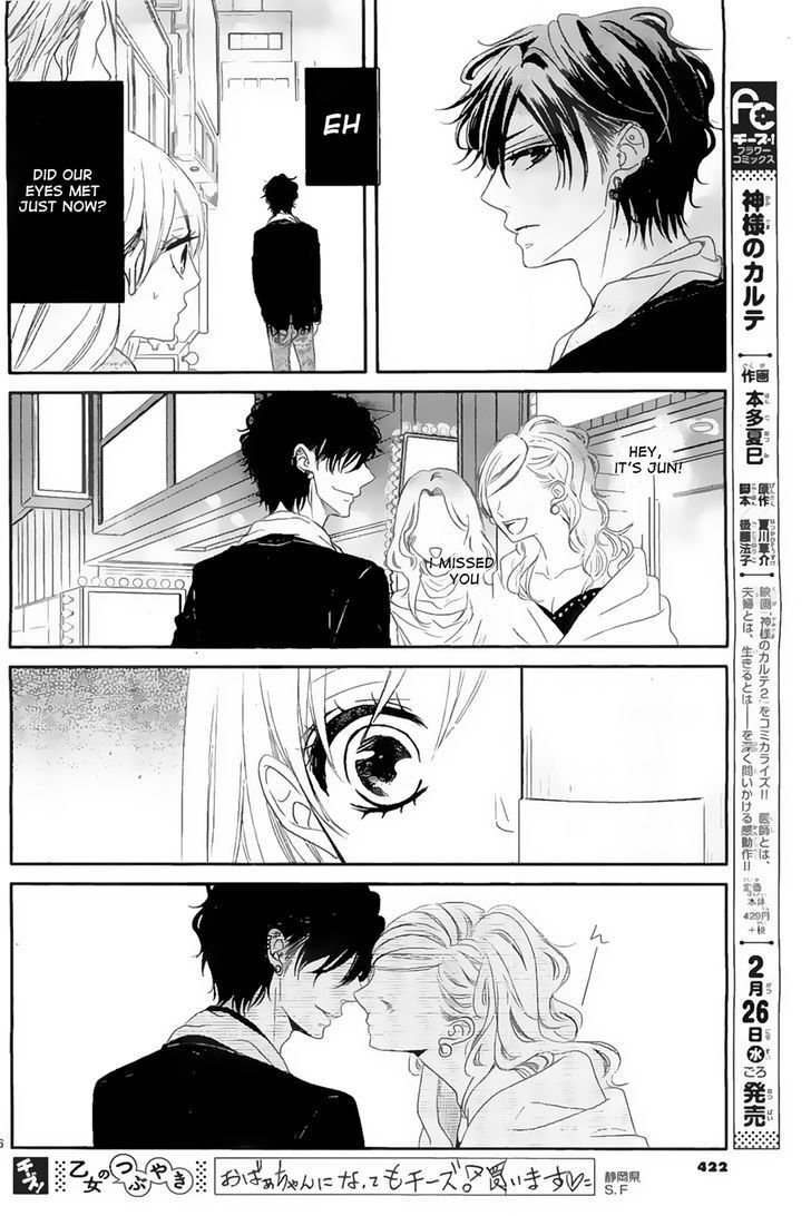 Read Honey Buddy Manga Online