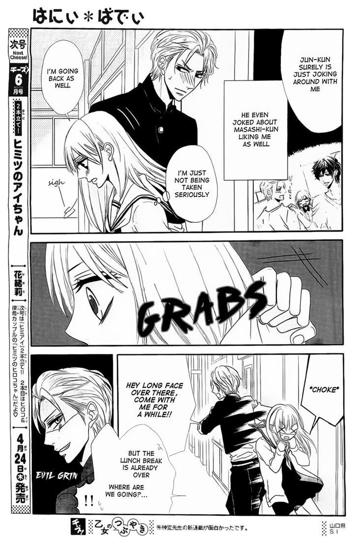 Read Honey Buddy Manga Online