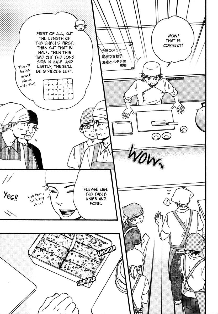Read Honey Sweet Kitchen Manga Online
