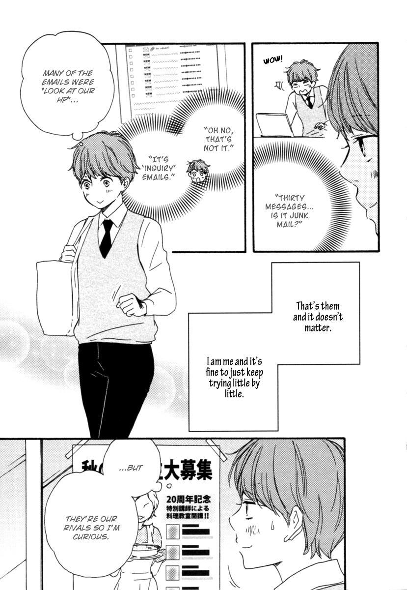 Read Honey Sweet Kitchen Manga Online