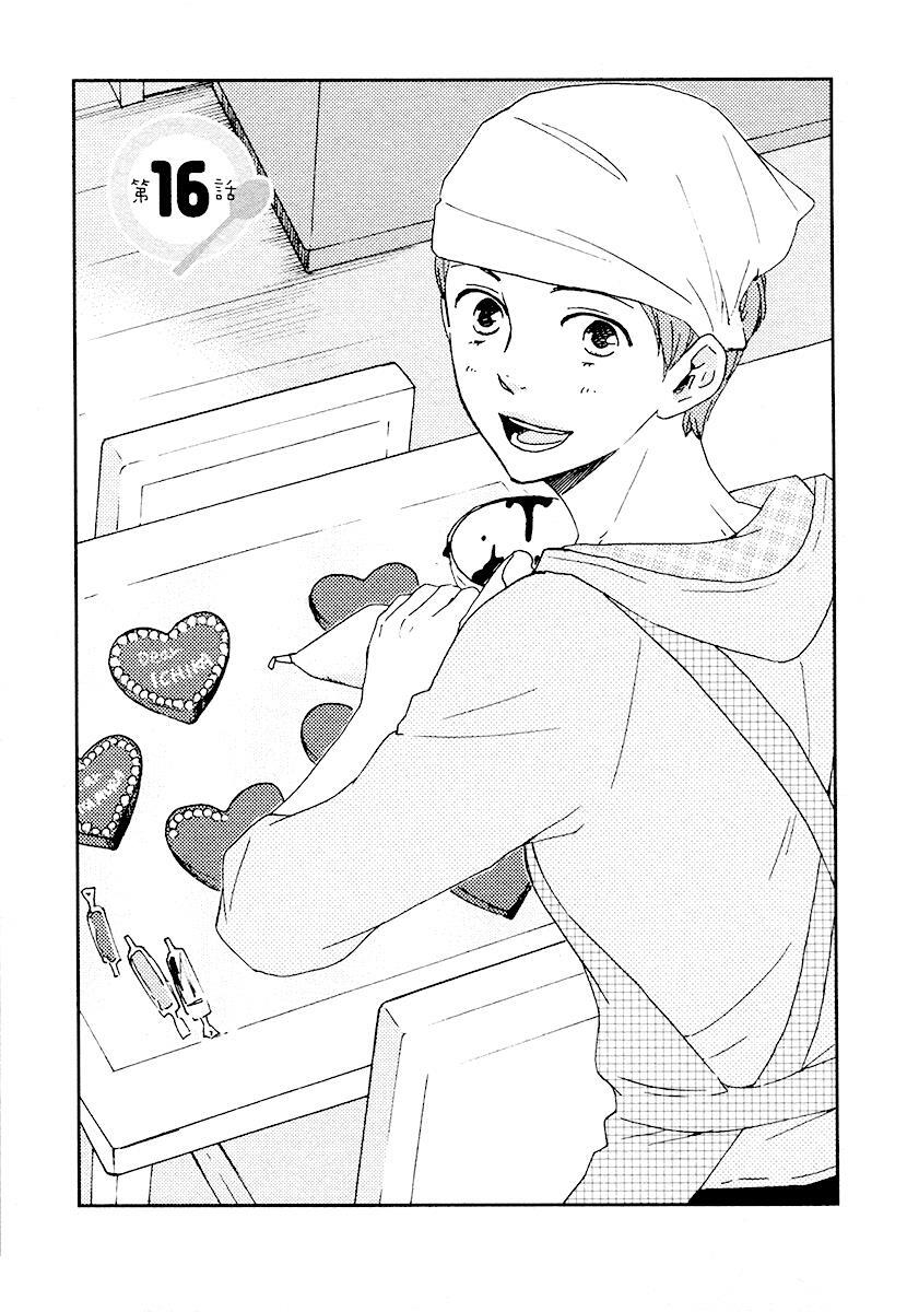 Read Honey Sweet Kitchen Manga Online