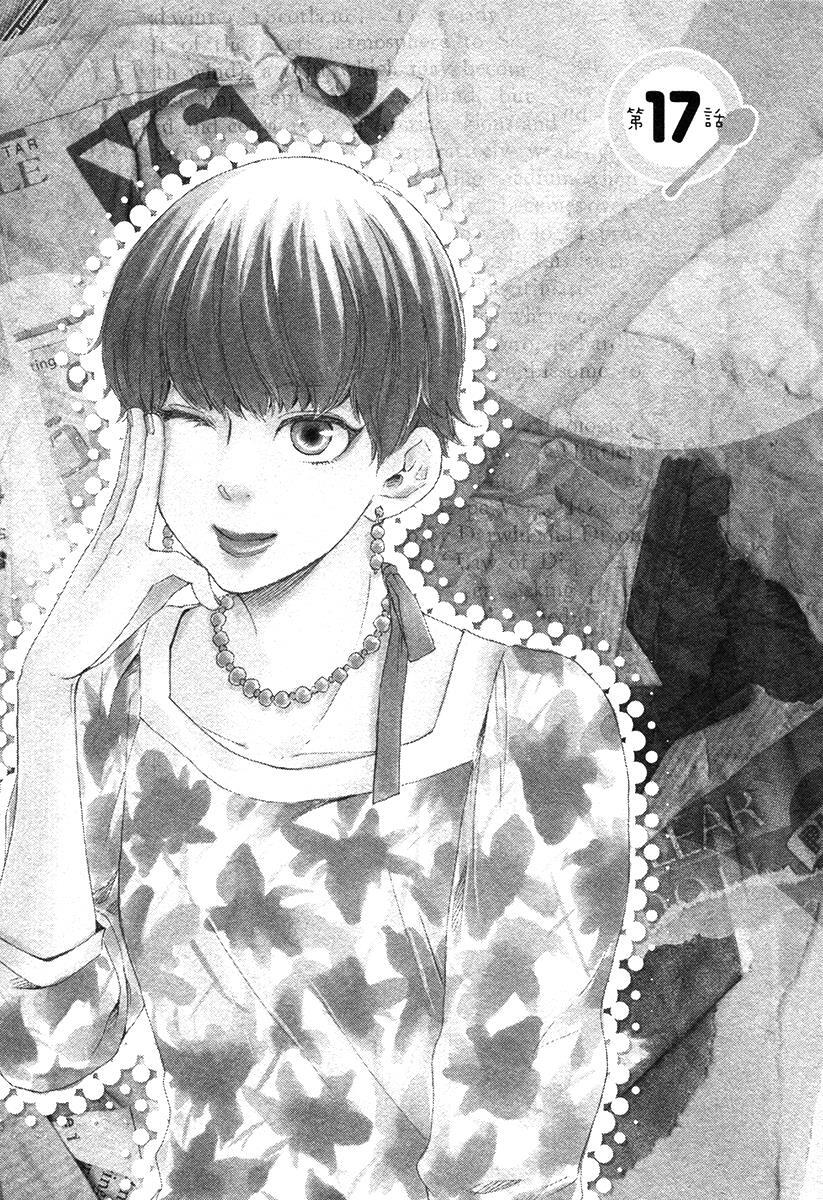 Read Honey Sweet Kitchen Manga Online