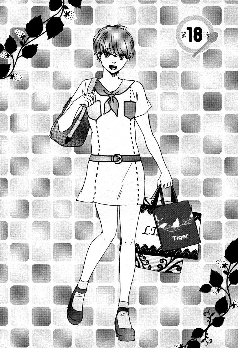 Read Honey Sweet Kitchen Manga Online