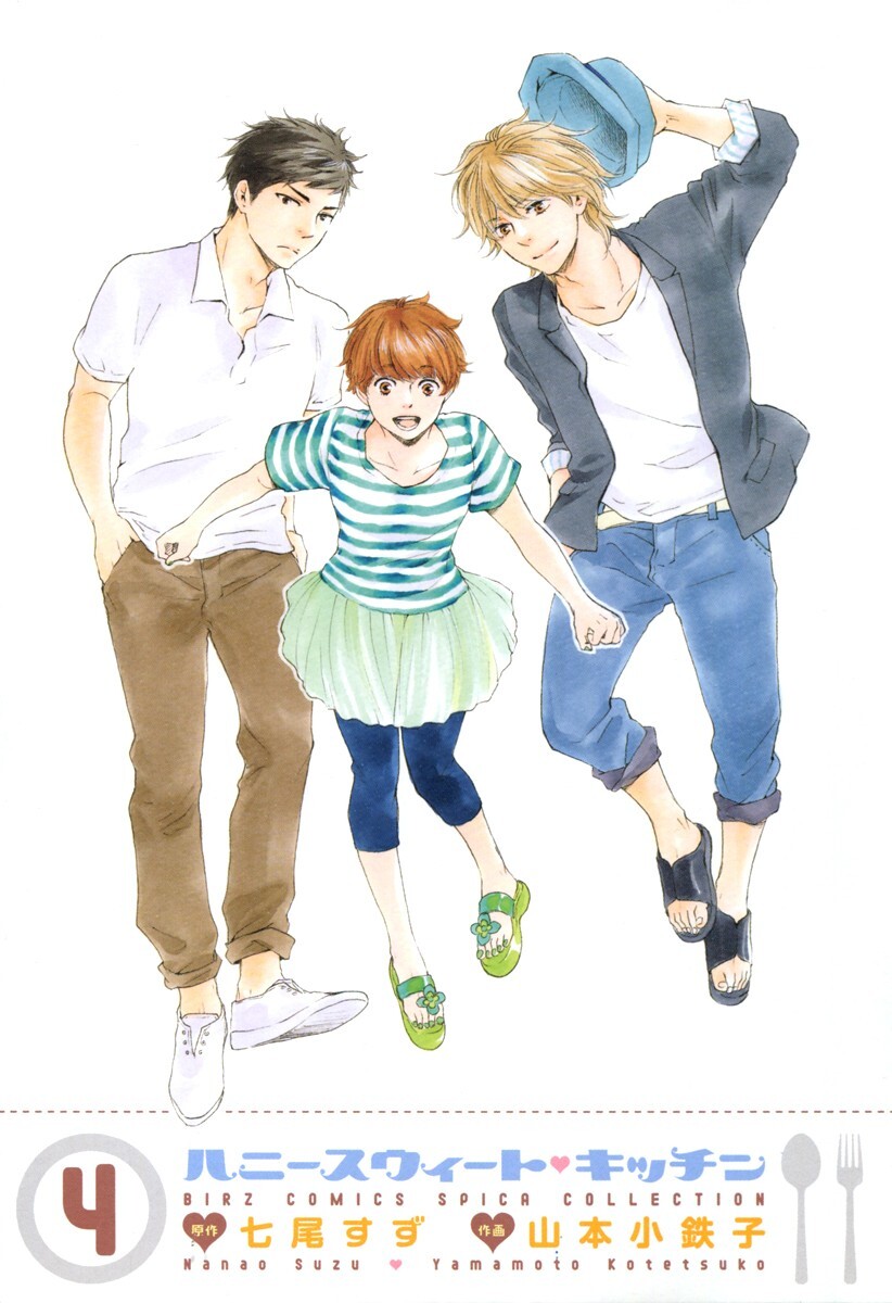 Read Honey Sweet Kitchen Manga Online