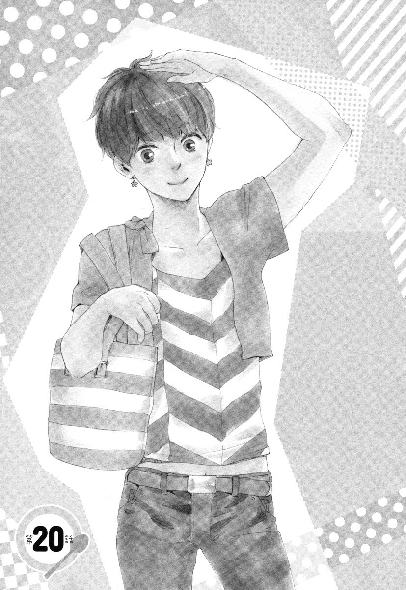 Read Honey Sweet Kitchen Manga Online