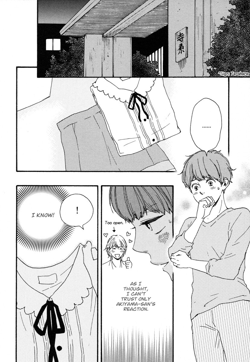 Read Honey Sweet Kitchen Manga Online