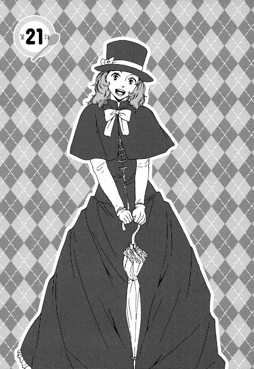 Read Honey Sweet Kitchen Manga Online
