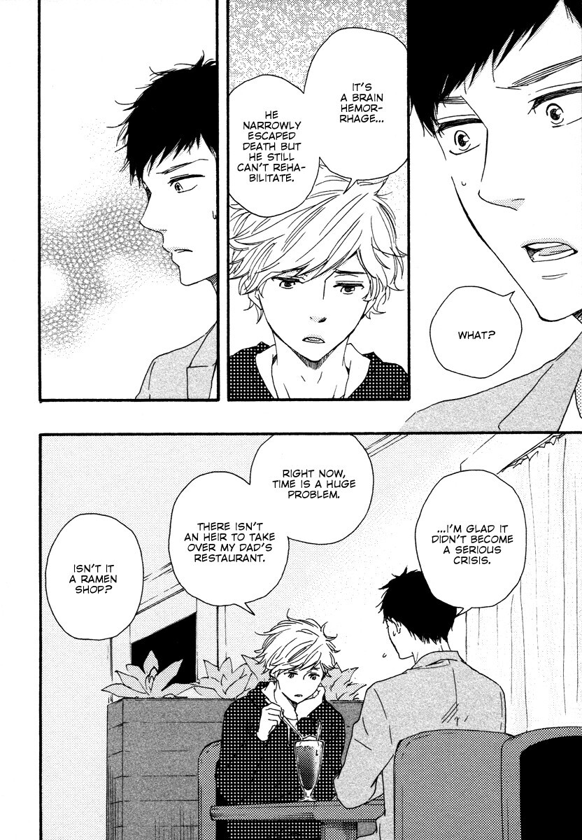 Read Honey Sweet Kitchen Manga Online
